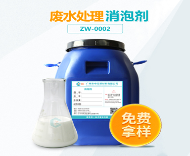 废水处理午夜亚洲电影APP