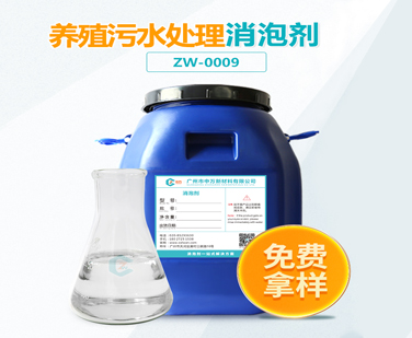 养殖污水处理午夜亚洲电影APP