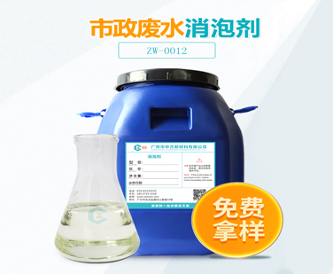 市政废水午夜亚洲电影APP
