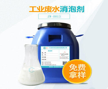 工业废水午夜亚洲电影APP