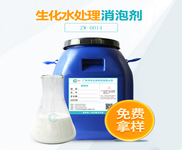 生化水处理午夜亚洲电影APP