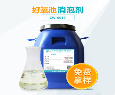 好氧池午夜亚洲电影APP