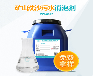 矿山洗沙污水午夜亚洲电影APP