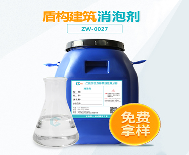 盾构建筑午夜亚洲电影APP