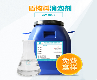 盾构料午夜亚洲电影APP