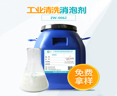 工业清洗午夜亚洲电影APP