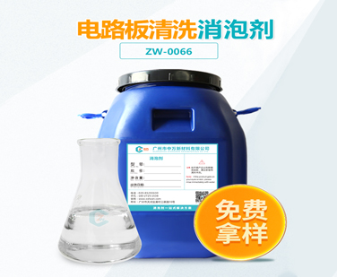 电路板清洗午夜亚洲电影APP