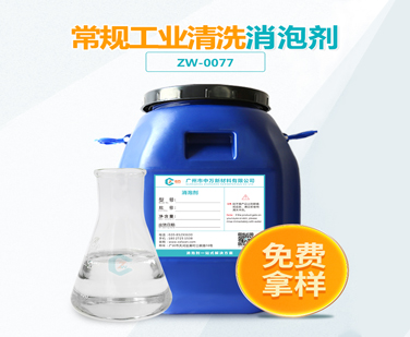 常规工业清洗午夜亚洲电影APP