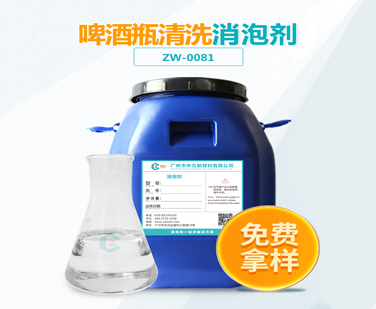 啤酒瓶清洗午夜亚洲电影APP