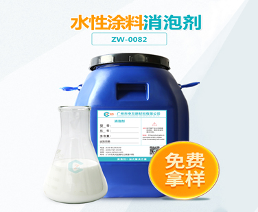 水性涂料午夜亚洲电影APP