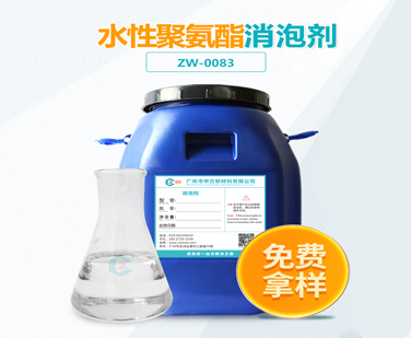 水性聚氨酯午夜亚洲电影APP