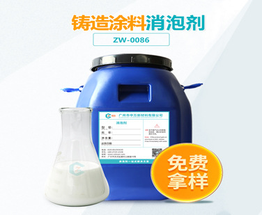 铸造涂料午夜亚洲电影APP