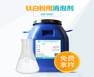钛白粉用午夜亚洲电影APP