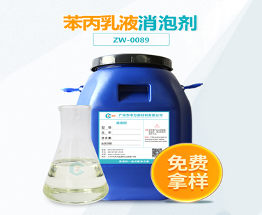 苯丙乳液午夜亚洲电影APP