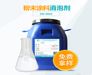 粉末涂料午夜亚洲电影APP