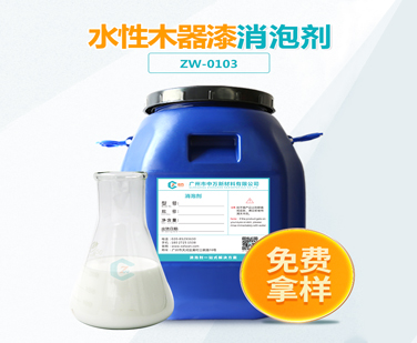 水性木器漆午夜亚洲电影APP