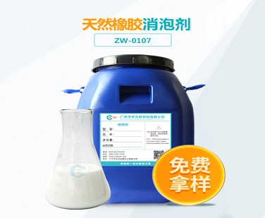 天然橡胶午夜亚洲电影APP