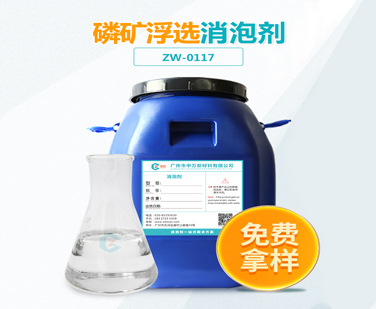 磷矿浮选午夜亚洲电影APP
