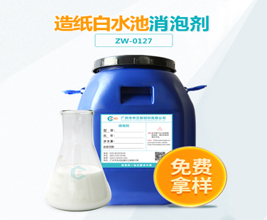 造纸白水池午夜亚洲电影APP