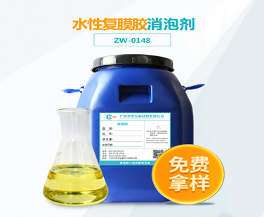 水性复膜胶午夜亚洲电影APP