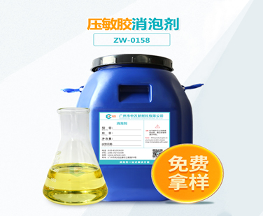 压敏胶午夜亚洲电影APP