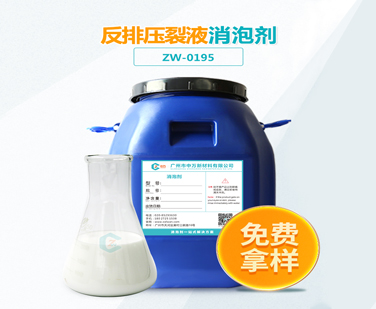 反排压裂液午夜亚洲电影APP