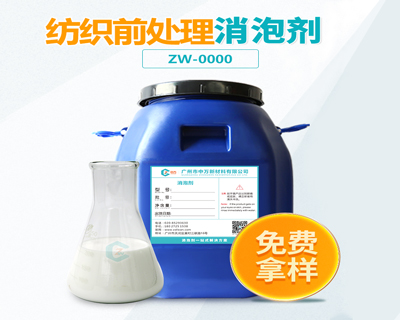 纺织前处理午夜亚洲电影APP