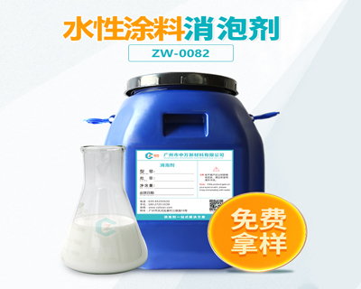 水性涂料午夜亚洲电影APP