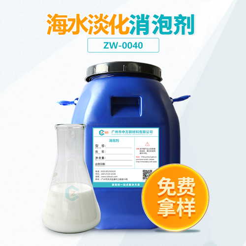 海水淡化午夜亚洲电影APP