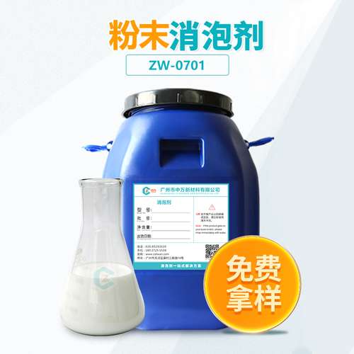粉末午夜亚洲电影APP