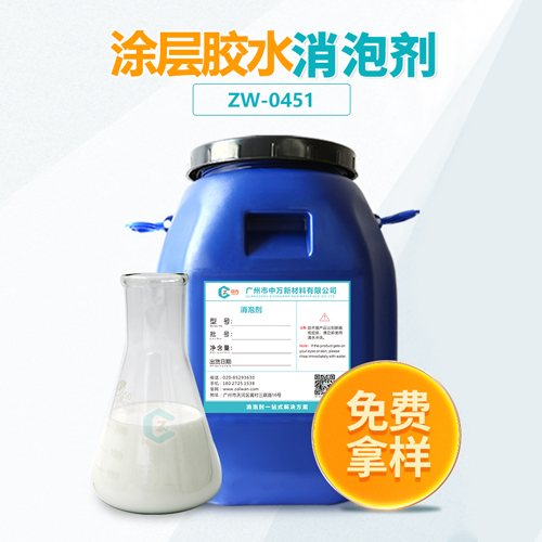 涂层胶水午夜亚洲电影APP