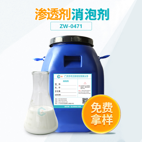 渗透剂午夜亚洲电影APP