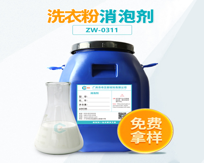 洗衣粉午夜亚洲电影APP