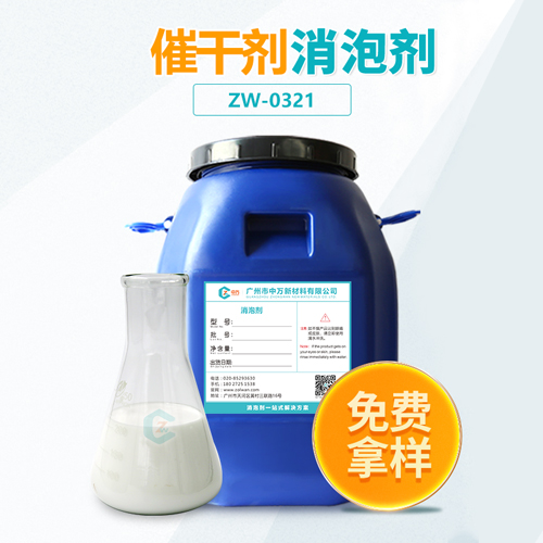 催干剂午夜亚洲电影APP