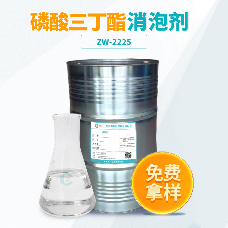 磷酸三丁酯午夜亚洲电影APP